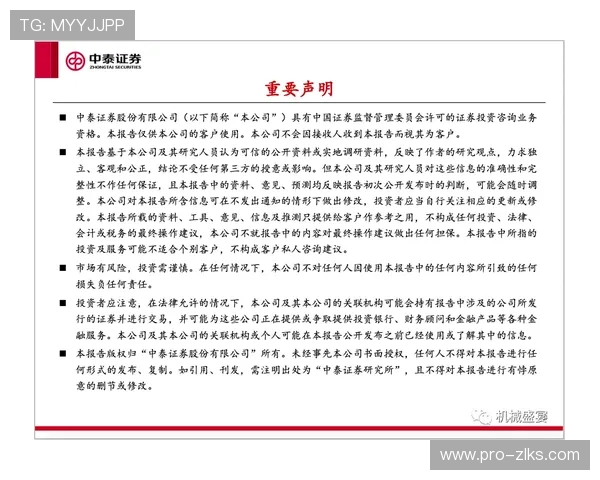 尊龙凯时官网登录：平台的支付方式与资金安全保障措施